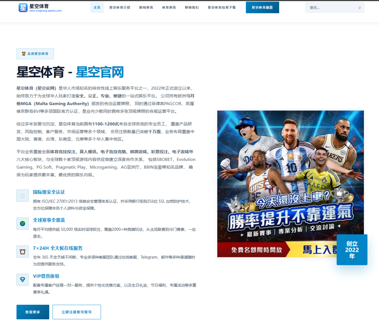 ag棋牌平台：世界杯-法国3-0瑞典姆巴佩2球奥利塞2助