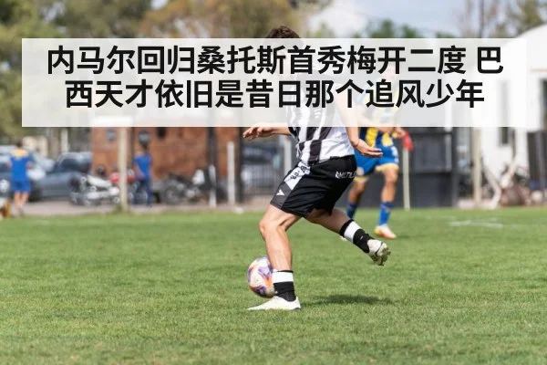 soccer player dribbling
